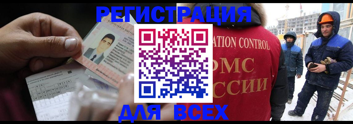 прописка для военкомата в Санкт-Петербурге